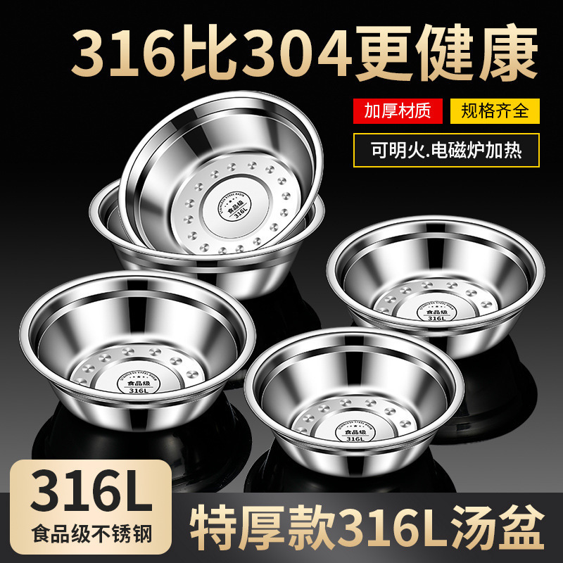 316 rice bowl food -grade iron basin rice bowl home pot small bowl…