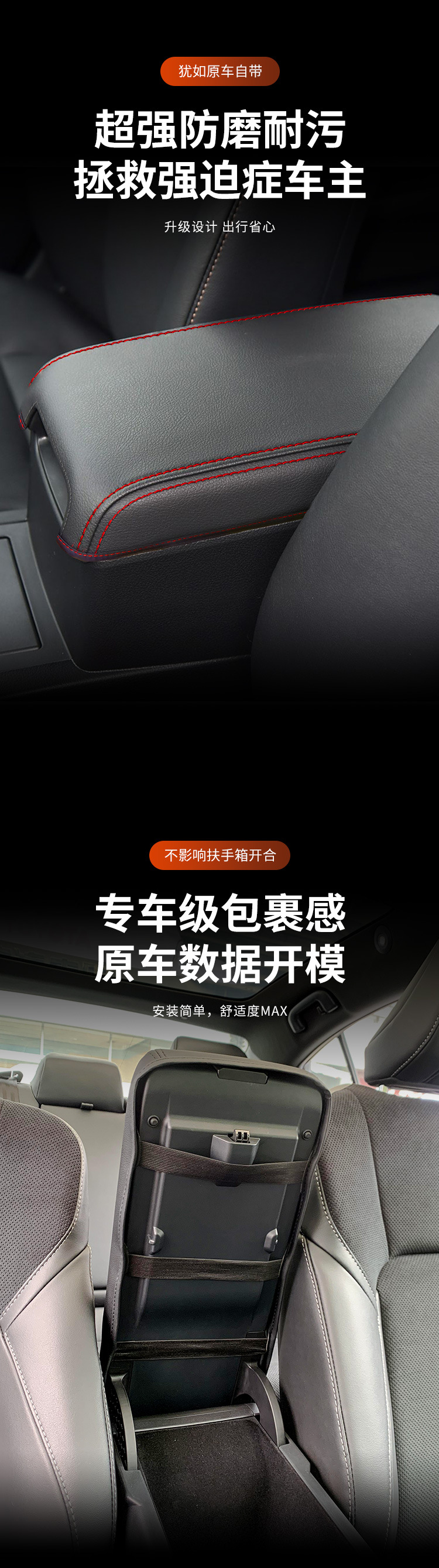 Suitable for 06-23 Toyota Camry Armrest Box Protective Cover, Central Armrest Box Cover, Car Interior Modification