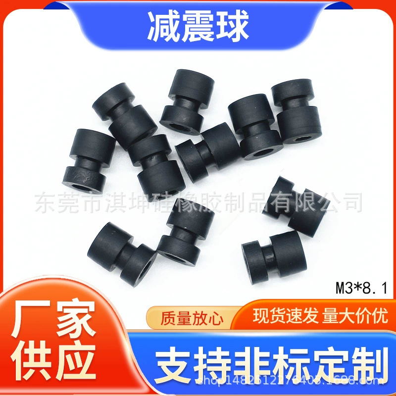 Амортизирующий шарик из силикона для FPV-дронов из Дунгуаня, улучшающий устойчивость, снижающий шум, амортизирующий шарик M3*8.09 для полетного контроллера ESC