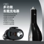 多功能必备车载充电宝安全绳