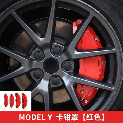 Suitable for 20-26 Tesla Model Y Brake Caliper Covers, 25 Models of Model Y/3 Brake Caliper Protective Covers (Brake caliper cover) - modely-refreshed-version-red
