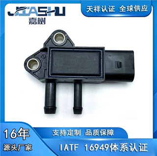 1026128FE360 31MPP10-8 汽车压差传感器适用于江淮安康