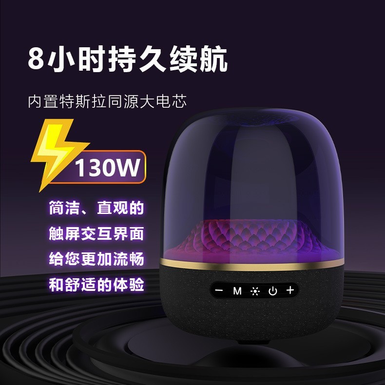L-98大瑠璃5世代bluetoothスピーカー重サブウーファデスクトップコンピュータハマンムードライト工場音響|undefined