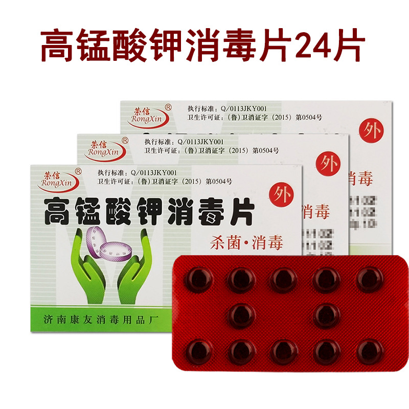 antibacterial lotion