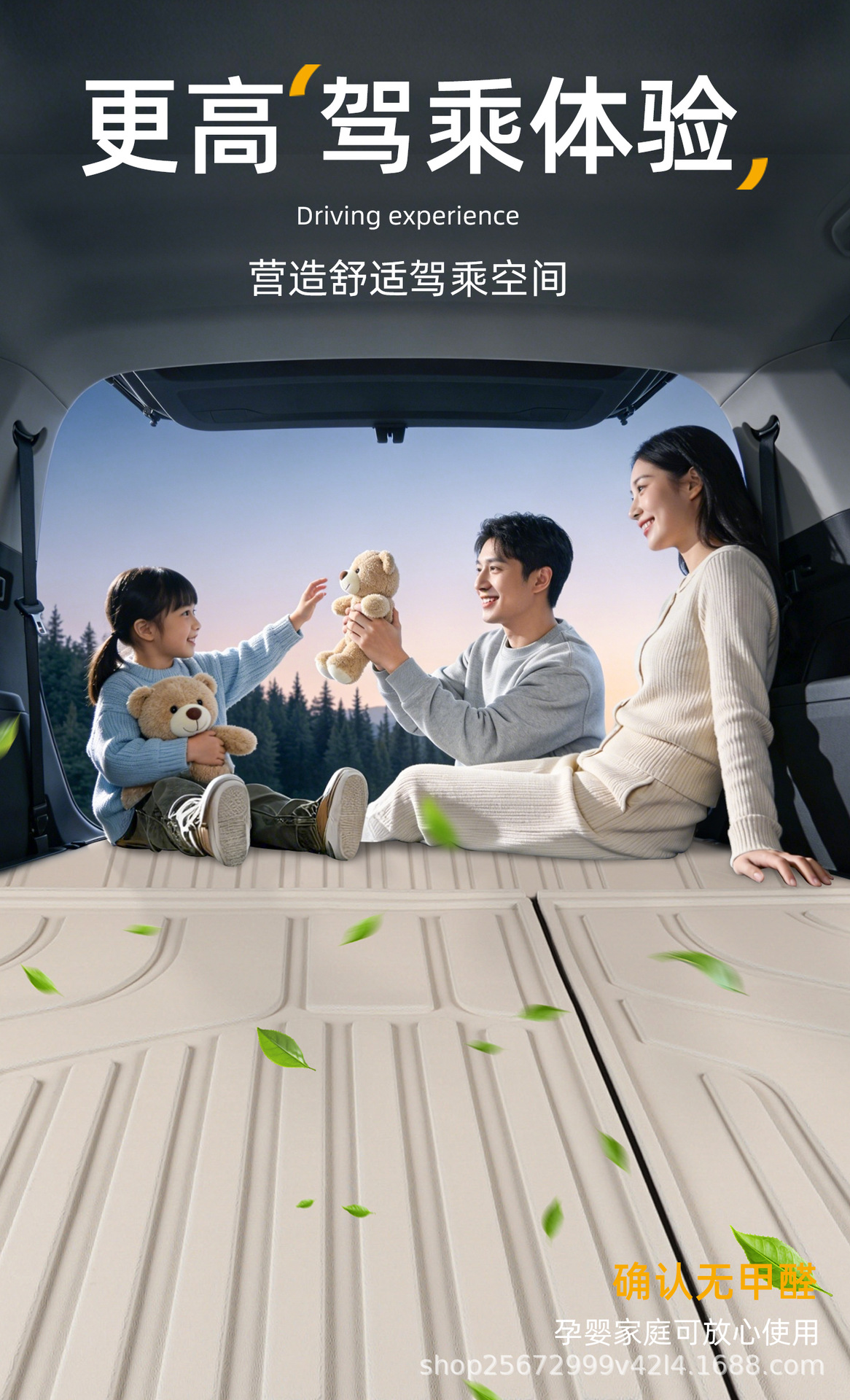 Suitable for the 2026 model of the Arcfox Beta S3 trunk mat, a special TPE car trunk mat for BAIC vehicles