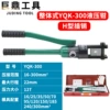 YQK-300 Iron Box Sealing Circle Sealing Circle