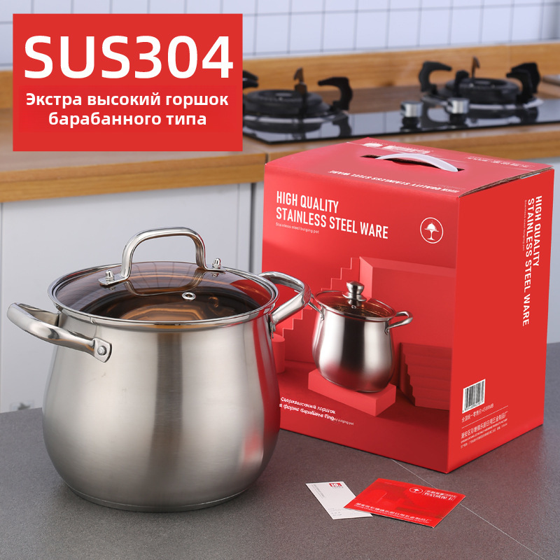加厚复底304不锈钢锅鼓型高汤锅 美式双耳煲汤锅电磁炉锅礼品锅具