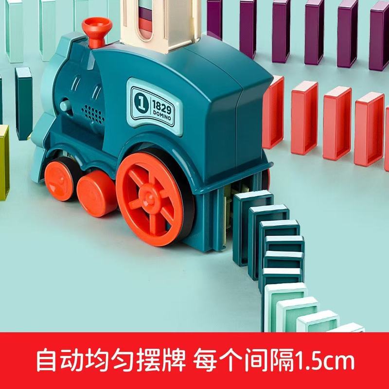 跨境爆款车多米诺骨牌小火车电动玩具自动立牌投放儿童益智玩具|undefined