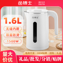 p늟_1.6LԄӔ늟ˮp_ˮشٟ