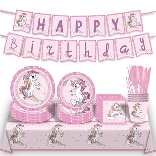 Cross-border Unicorn Children's Pink Birthday Party Disposable Paper Cup Tissue Paper Plate Tablecloth Flag Decoration Arrangement