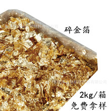 ���a��� ���~�� Һ�w��޹���𲭼� 2KG/�� �½𲭷��y��