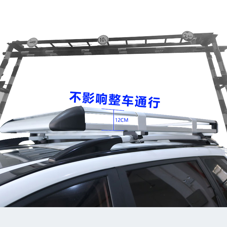 Geely Xingyue L Roof Rack Suv Car Luggage Frame Basket Travel Shelf Roof Rack Crossbar