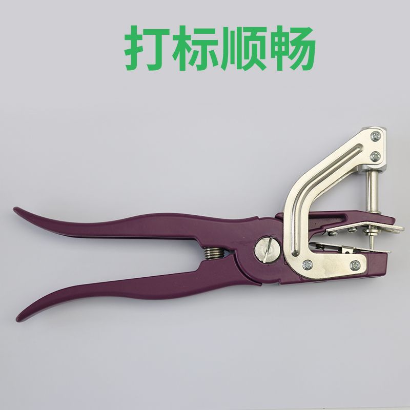 Alicates de etiqueta de oreja de rebote automático veterinario alicates de etiqueta de oreja vertical para cerdos, ganado y ovejas alicates de etiqueta de oreja para cerdos alicates de etiqueta de oreja