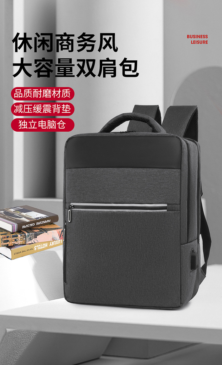 Cross-border business backpack, men's USB fashionable casual backpack, large-capacity travel bag, computer backpack, women's backpack details Picture
