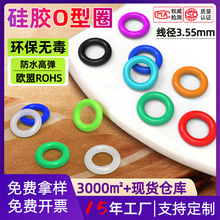 ���z����3.55mm���z͸��ʳƷ����ˮ������ˮ��ˮ���ܷ�|Ȧ