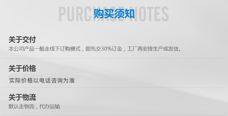 价格设置_01