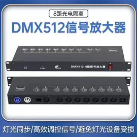 舞台灯;其他舞台设备;灯控制器