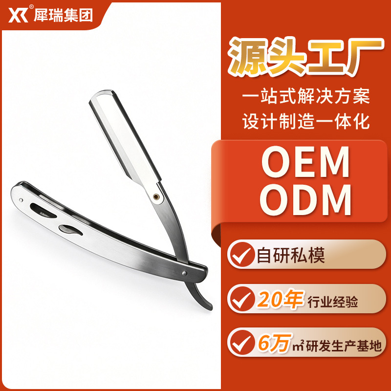 74 반쪽 칼 홀더 - 스테인레스 스틸