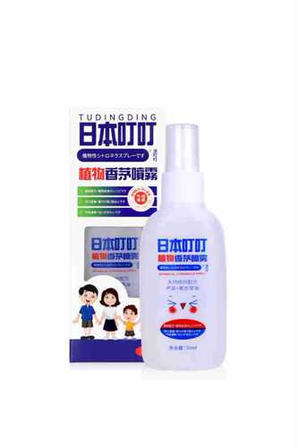 Japanese anti-mosquito water 70ml citronella spray mosquito fear water repellent toilet water wholesale brand side one drop shipping