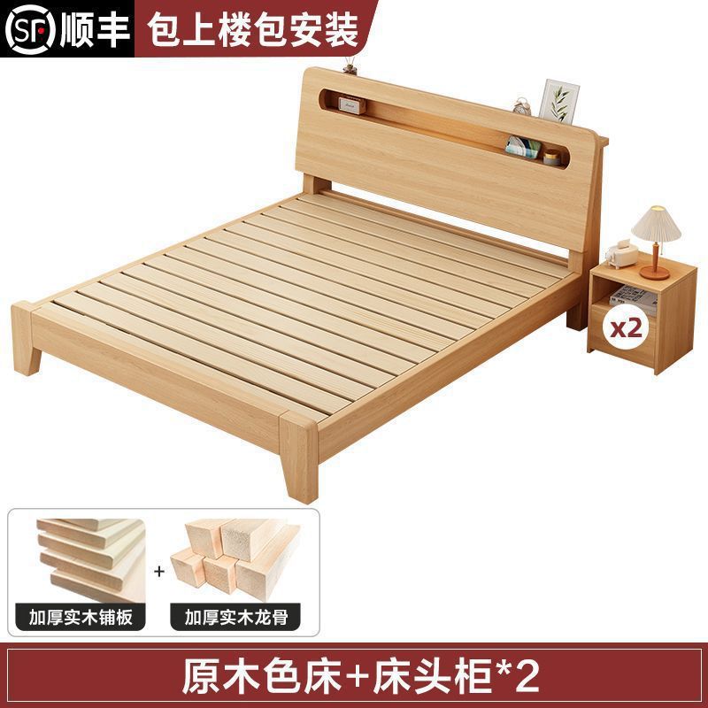 实木床简约现代双人床架1.5米经济型工厂直销1.2单人床出租房家用|undefined