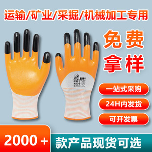 ����#909�ӏ�ָ�������׾S�޹��I���z͸�������ĥ�ڱ���������