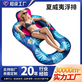 水上充气床;戏水玩具;滑雪圈