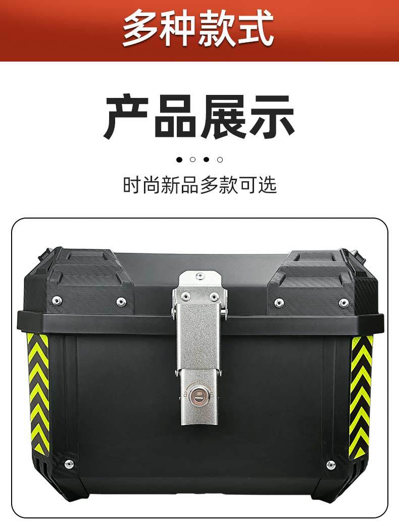 Motorcycle Tail Box Motorcycle Electric Vehicle Battery Car Scooter Tail Box Quick Removable Motorcycle Tail Box Quick Removable Rainproof