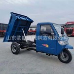 砖车三轮车工程农用王翻斗车电动自卸载重建筑工地拉柴油小型吨