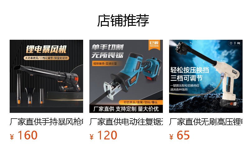 High Pressure Car Washer, Cordless, Brushless Motor, Lithium Battery