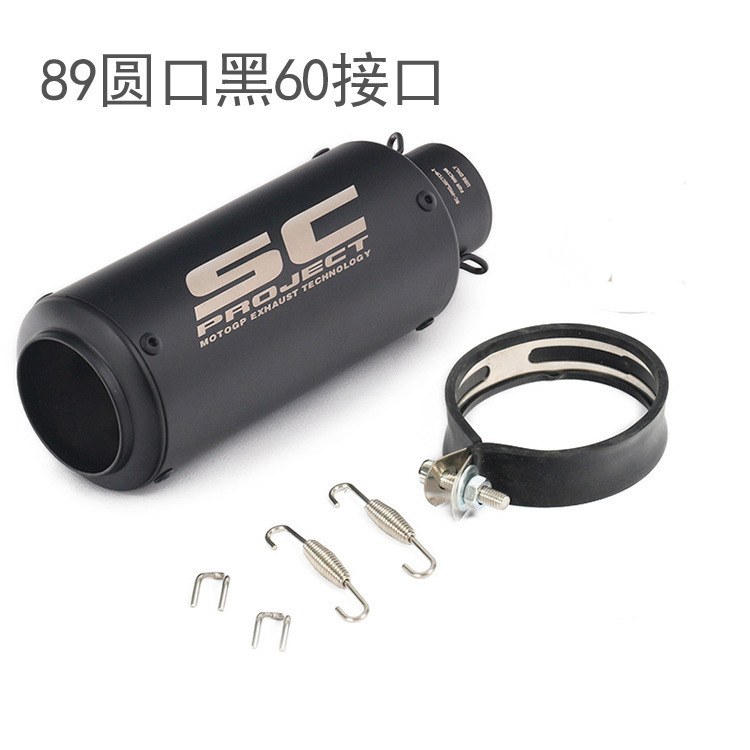 Exhaust pipe | Honda for Yamaha Kawasaki - 12-89-round-mouth-black-60mm