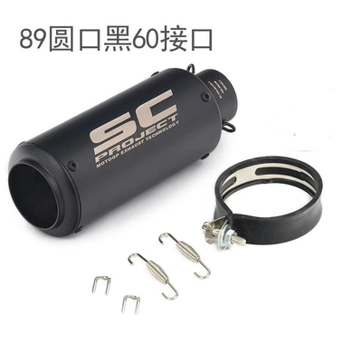Exhaust pipe | exhaust pipe tail throat - 12-89-round-black-60mm