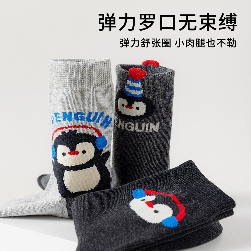 儿童袜子秋冬季新品卡通企鹅无骨中筒棉袜深色系中大童学生运动袜|undefined