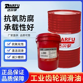 液压油;柴油机油;防冻液