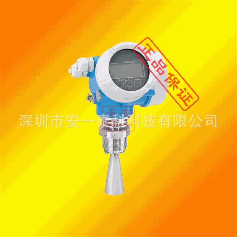 FMR240-45V1GGJAC2A雷达液位计（E+H）电源模块52013302