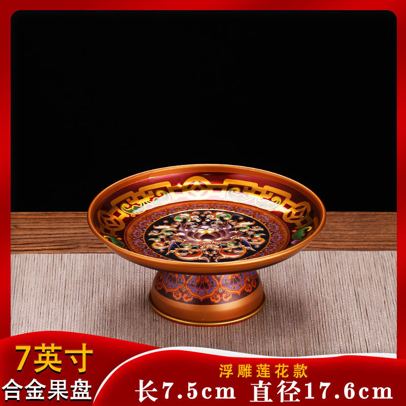 7 "양각 보라색 연꽃/핫 세일