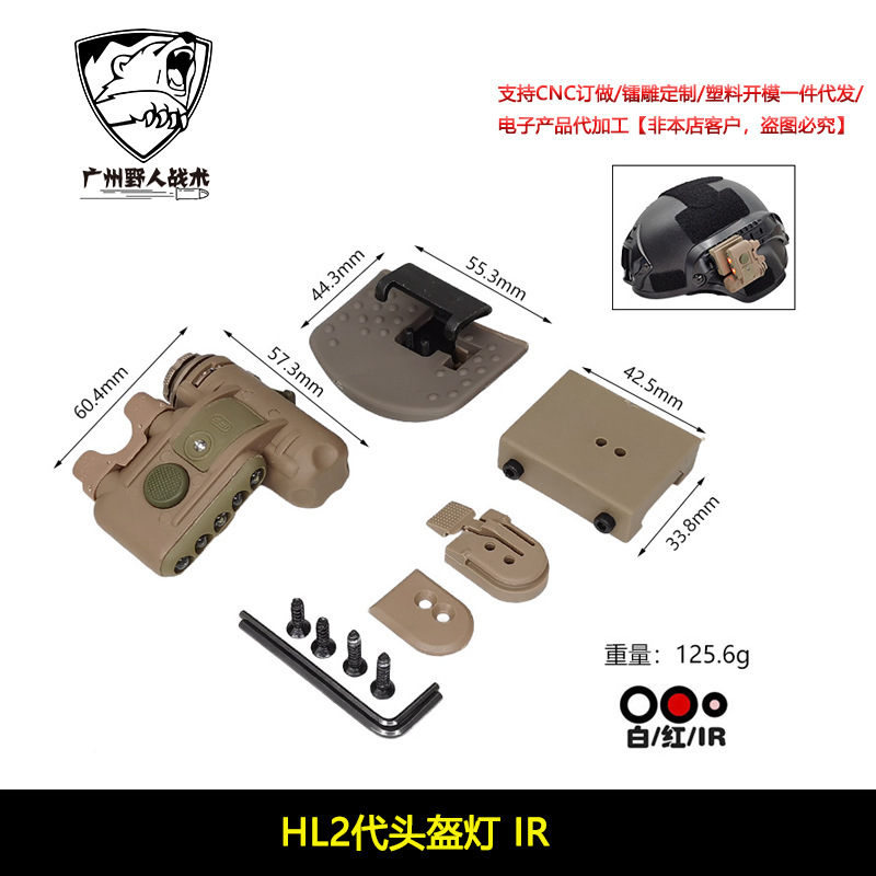 Elemento HL2 Generación 3 generación multi-función táctica de infrarrojos de iluminación LED de luz de identificación RÁPIDO casco guía carril IR mini Luz