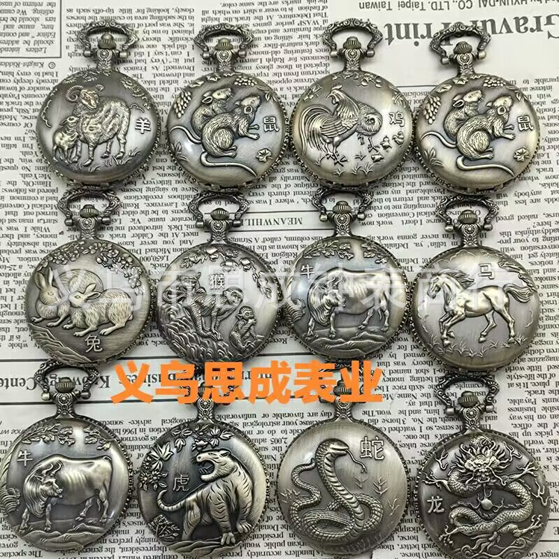 Wholesale hollow retro flip twelve Zodiac large pocket watch creative men's and women's student watches large dial old man's watch Wholesale hollow retro flip twelve Zodiac large pocket watch creative men's and women's student watches large dial old man's watch