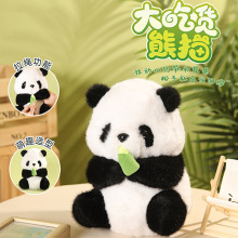 【一个也是批发价】乐吉儿大号水獭毛绒公仔儿童玩具爆款网红玩具