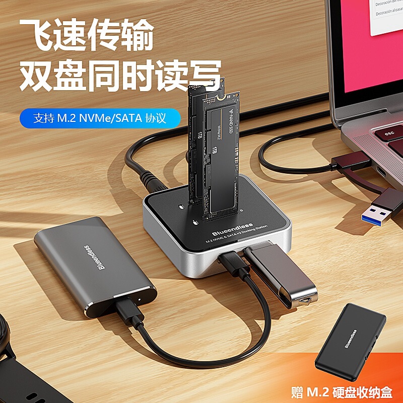 Dual-Bay M.2 Dual-Protocol Hard Drive Dock Type-C Hub Expansion Nvme/Sata Solid State Drive Enclosure 10Gbps