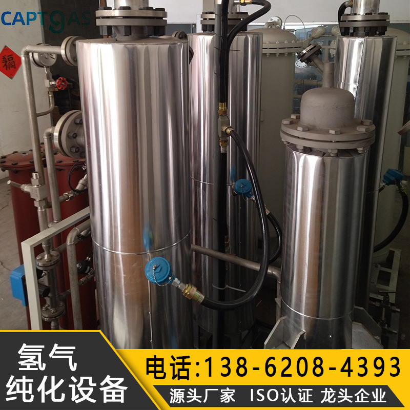 制氮机纯化装置 氨分解纯化装置 批量现货制氮设备保养维修氮气