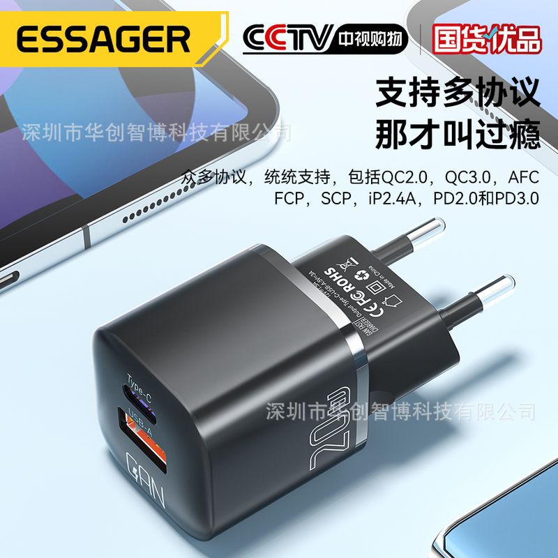 Cargador del teléfono móvil del nitruro de Galio de la serie PD20W del arco de ESSAGER para la carga rápida del teléfono móvil de Apple Huawei