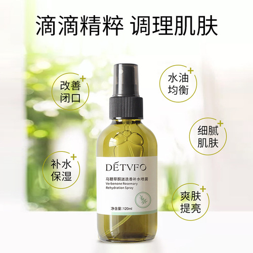 Dedevil Verbenone Rosemary Hydrating Spray Delicate Skin Moisturizing Spray Toner
