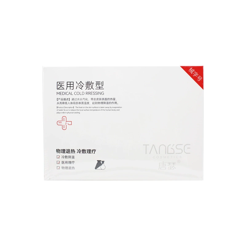 Подлинная холодная маска Tangser для осветления цвета кожи