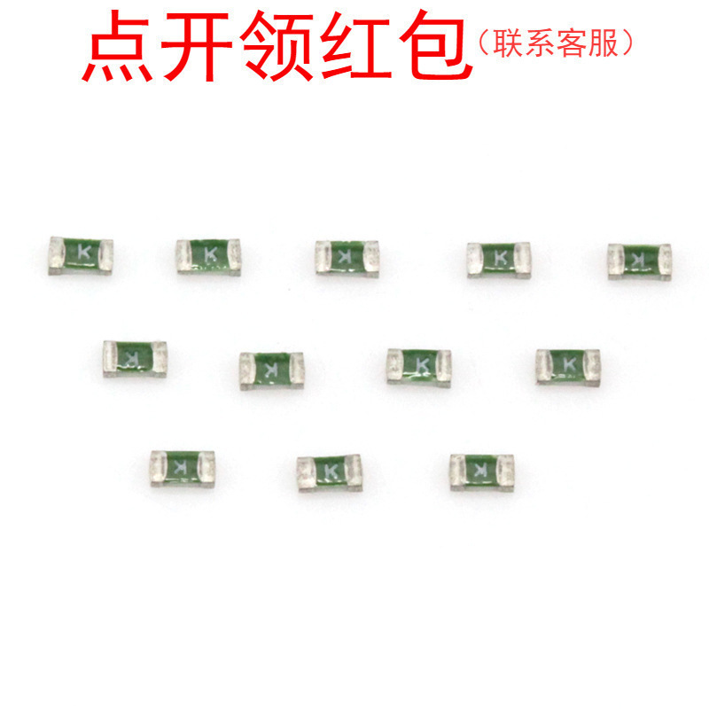 JFC1206-1200TS 集电通过流保护慢断保险丝 1206 63V 2A =SDJ