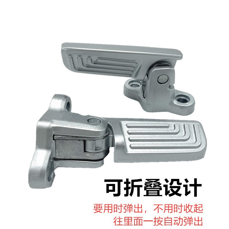 Specially Designed for Niu Electric Mqi2/Mqis Youth M2 New National Standard Electric Bicycle Rear Seat Pedal