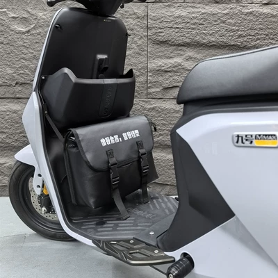 Electric car tail box Vehicle Front Bag Pedal Electric - black-text-version-steal-my-things-to-protect-me-from-disasters-default-item