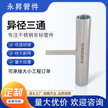 304 316L���P�����o�p���L������ͨ �ǘ�׼�ܼ�