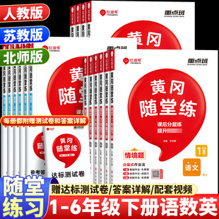 С�W�S���S�þ�1-6�꼉�Z��Ӣ��ͬ���������n�n�����K�̱�����