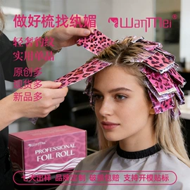 其他美妆工具;美发梳;美发剪