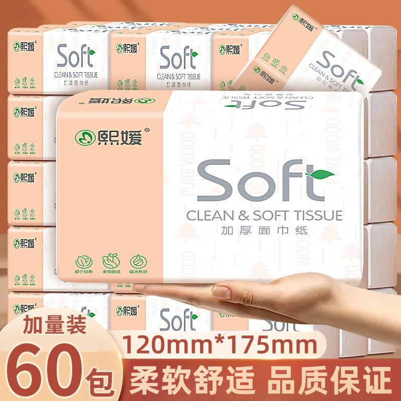 A generation of paper towel wholesalers with toilet paper raw wood pulp toilet paper affordable restaurant napkins